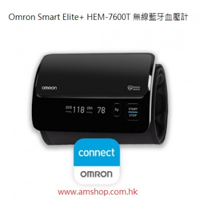 Omron Smart Elite+ HEM-7600T 藍牙血壓計