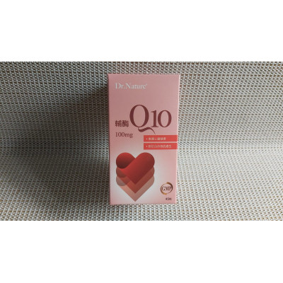 輔酶Q10 Coenzyme Q10